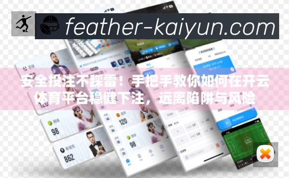 荷甲冠军悬念再起,埃因霍温客场爆冷1-2不敌阿尔克马尔