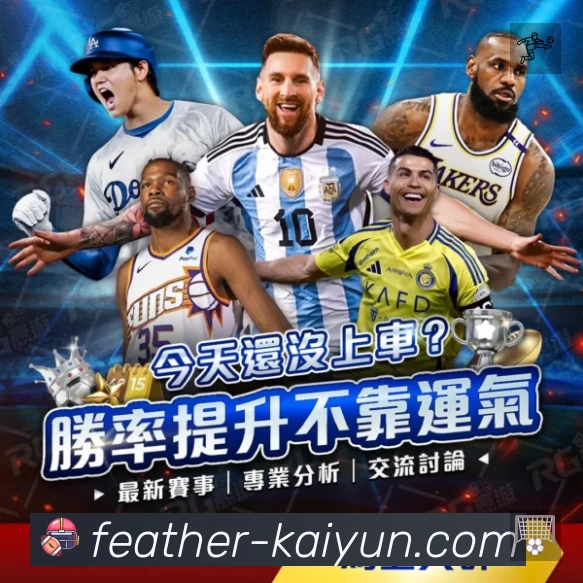 开云赛事提醒App官方下载